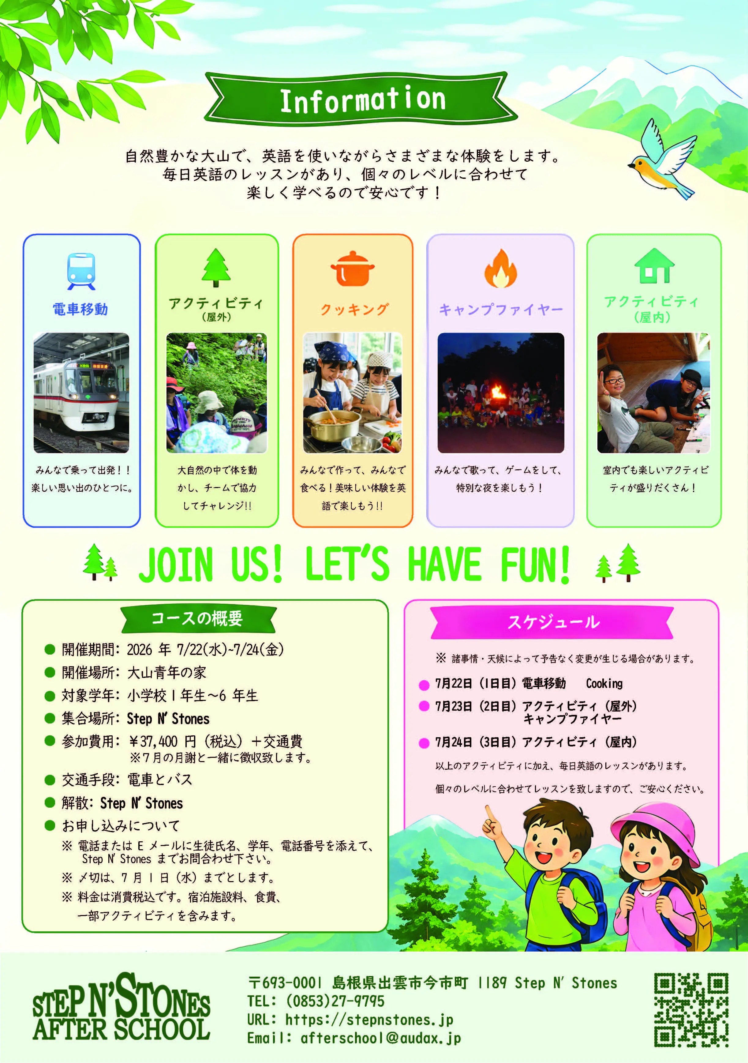 Step N'Stones English Summer Camp 2026 back