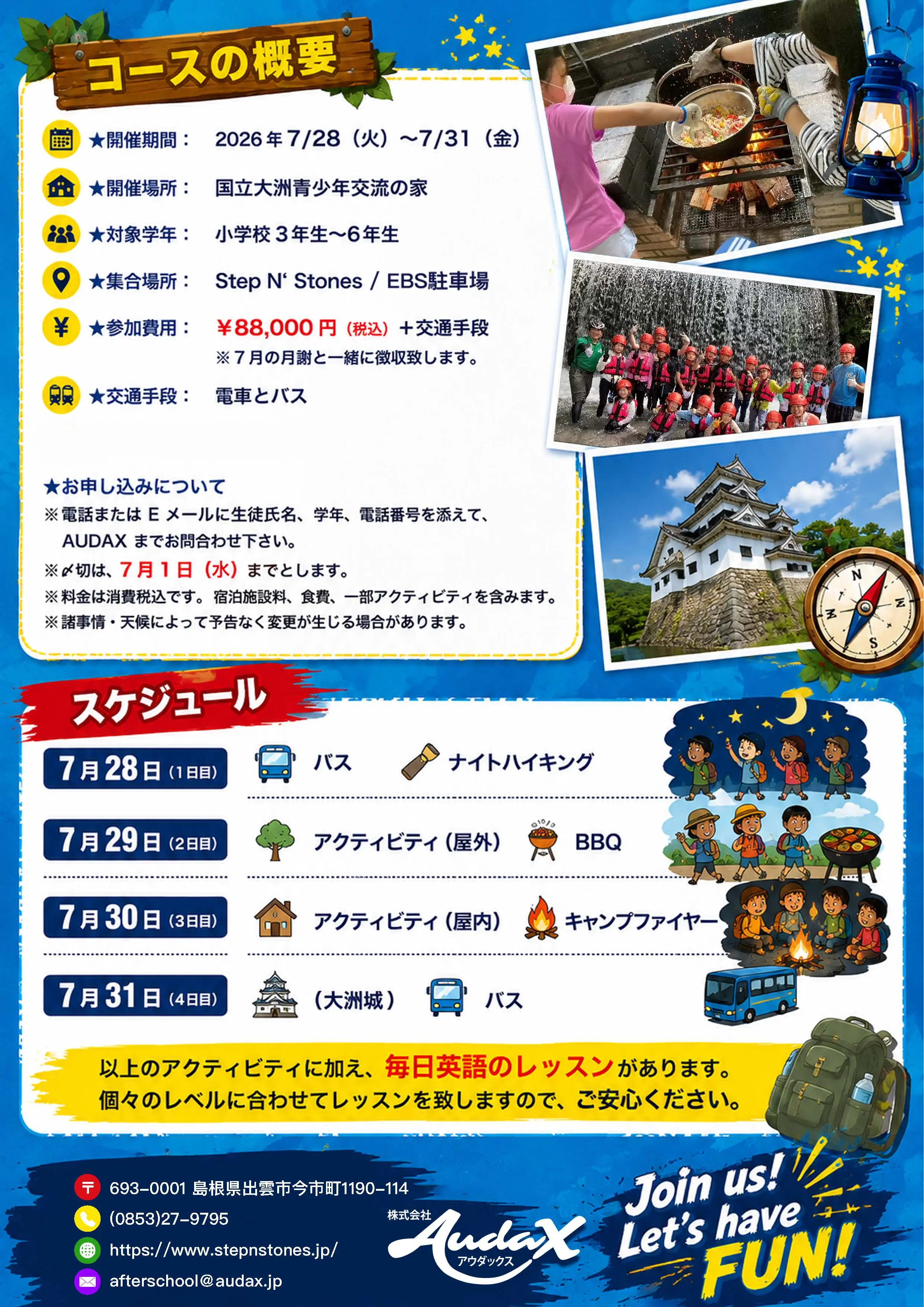 Summer English Adventure Camp back
