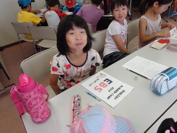 English Summer Camp