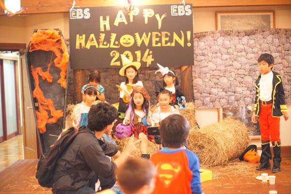 Halloween Party 2014